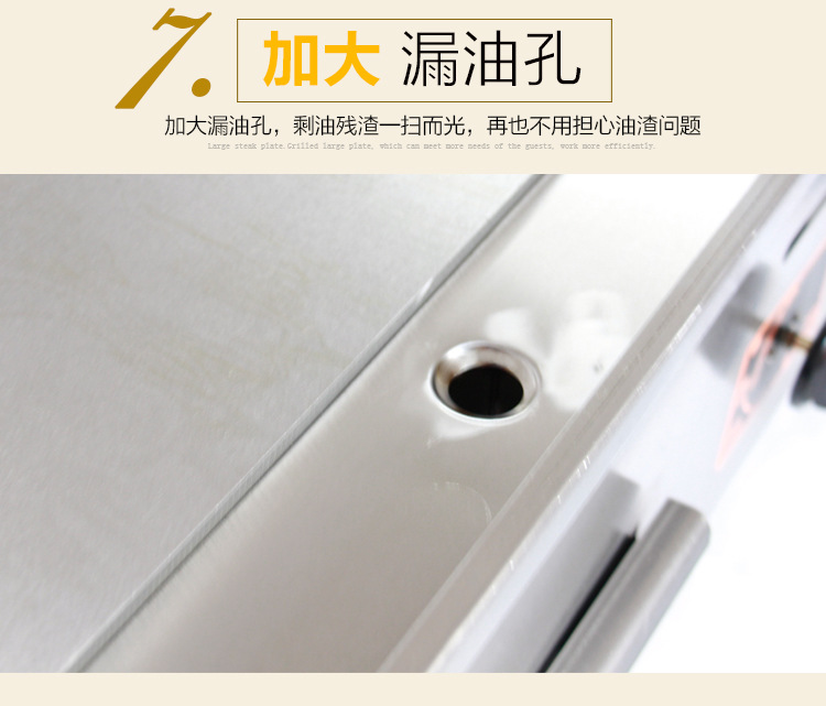 廣州富祺 GH-720手抓餅機(jī)器 商用臺(tái)式燃?xì)馄桨菭t 燃?xì)獍菭t鐵板燒