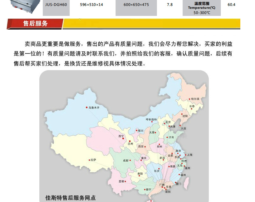 佳斯特正品RGT-24燃?xì)獍菭t 鐵板燒 臺(tái)式商用燃?xì)獍菭t 鐵板燒設(shè)備