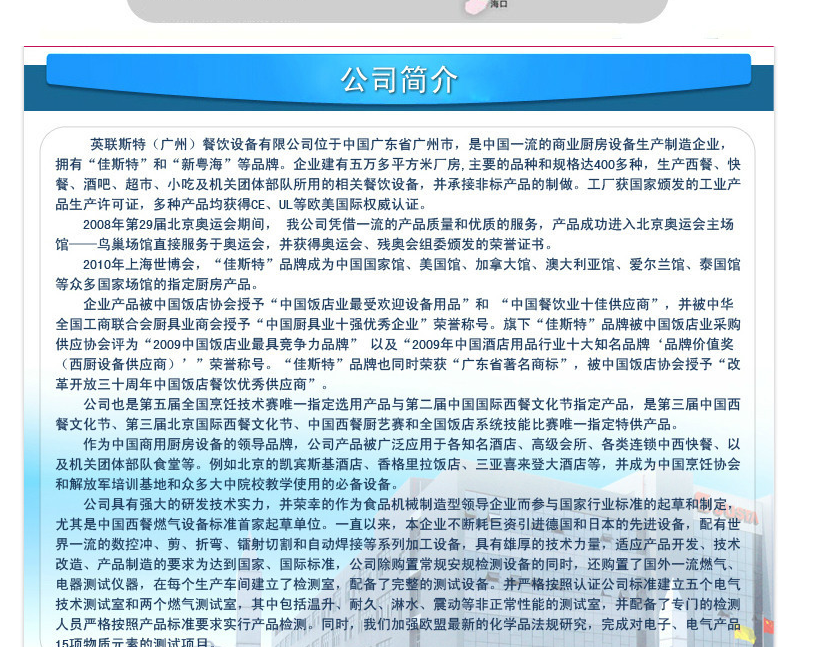 佳斯特正品RGT-24燃?xì)獍菭t 鐵板燒 臺(tái)式商用燃?xì)獍菭t 鐵板燒設(shè)備