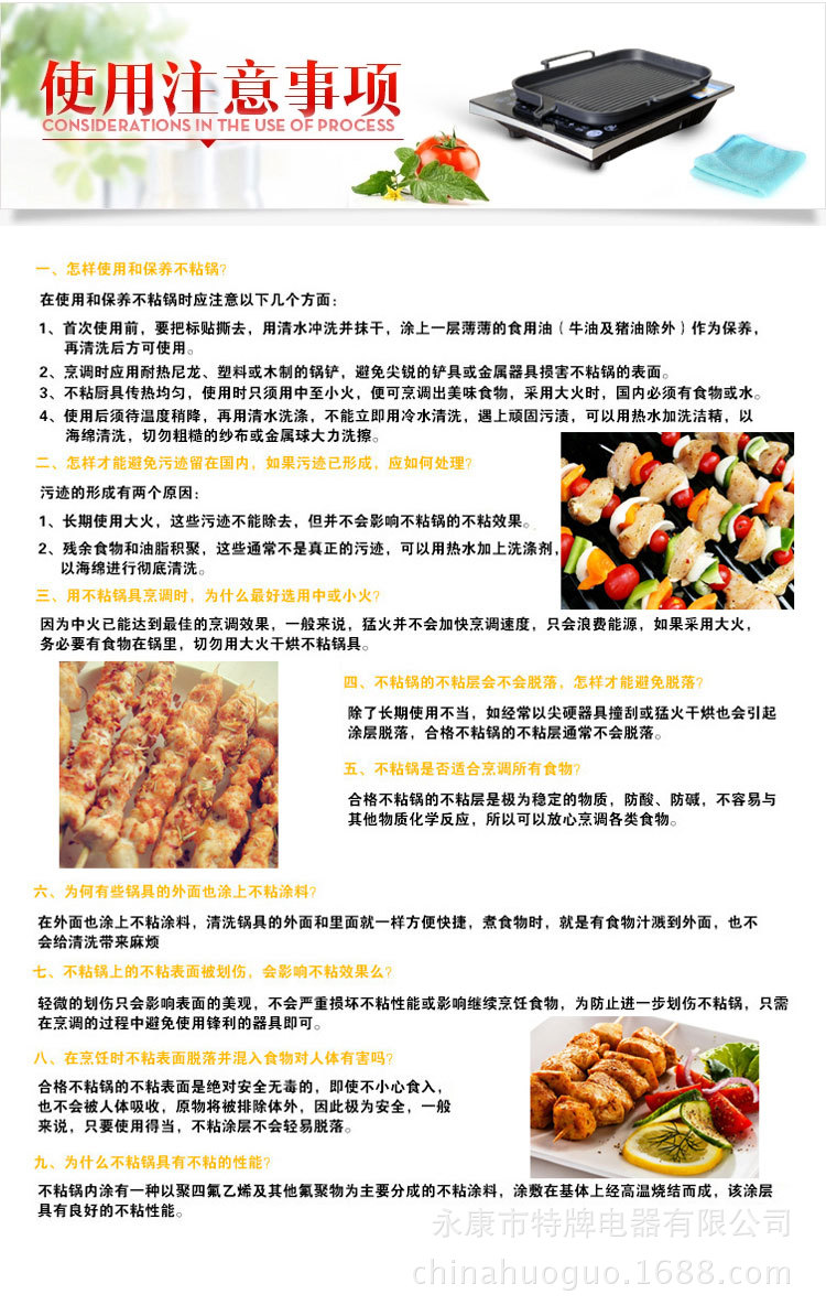 韓式電磁爐烤盤 不粘無煙烤肉 電烤盤 鐵板燒 燒烤盤家用商用包郵