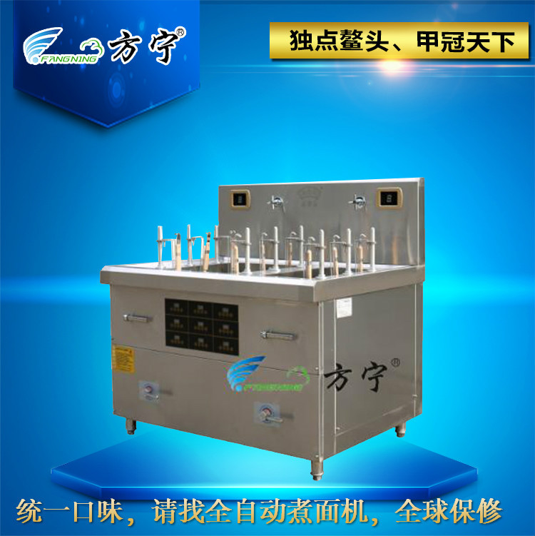 自動煮面機