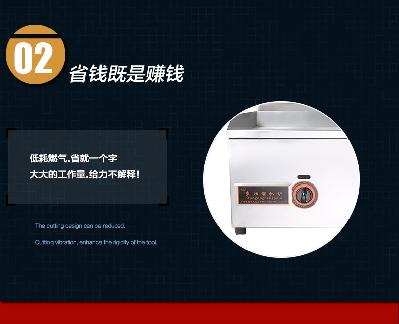 燃?xì)馍逃冒菭t帶炸鍋 不銹鋼速熱鐵板燒臺式平板扒爐 炸雞電油炸鍋