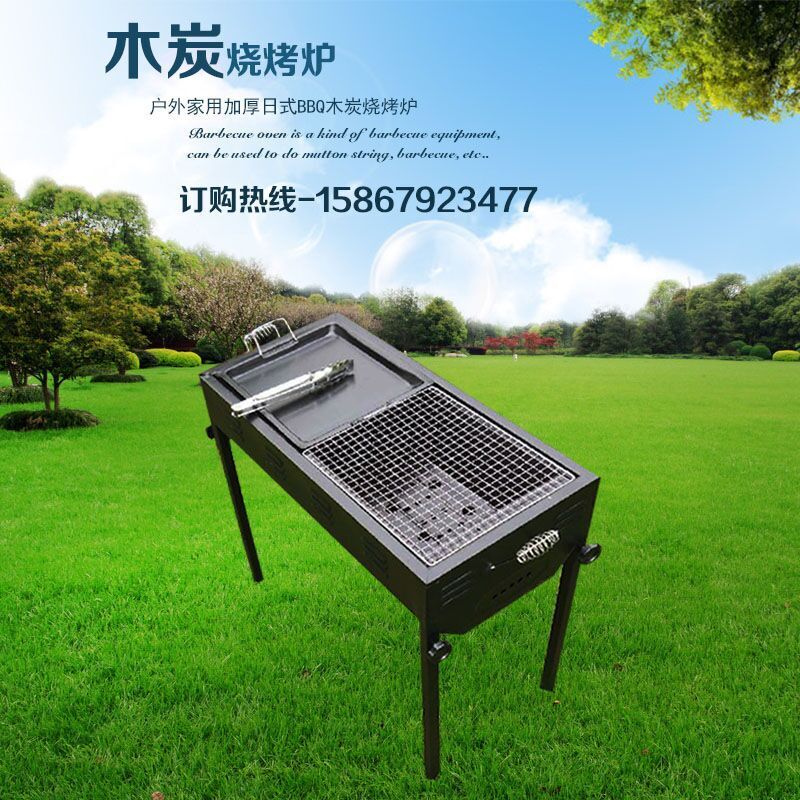 廠家直銷商用日式燒烤爐戶外折疊燒烤架BBQ燒烤盤電烤盤