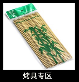 永康烤架廠家批發(fā)中號日式爐 商用便攜燒烤爐 3-5人使用質優(yōu)價廉