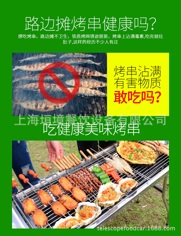 日式商用無(wú)煙可折疊蛤蜊木炭燒烤爐 韓式家用野餐便攜香腸燒烤架
