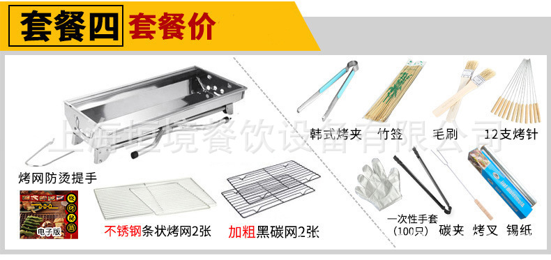 日式商用無(wú)煙可折疊蛤蜊木炭燒烤爐 韓式家用野餐便攜香腸燒烤架