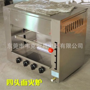 林內(nèi)燒烤爐商用烤箱4頭燃?xì)饧t外線面火爐煤氣日式烤肉機(jī)烤魚(yú)爐
