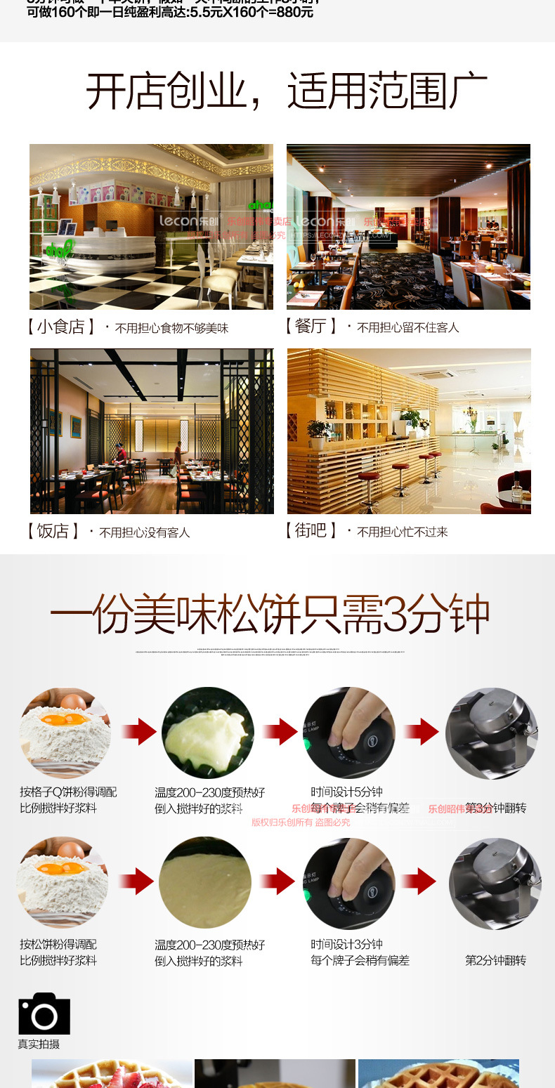 睿美華夫爐商用旋轉(zhuǎn)松餅機咖啡店可麗格子餅電熱翻轉(zhuǎn)家用華夫餅機
