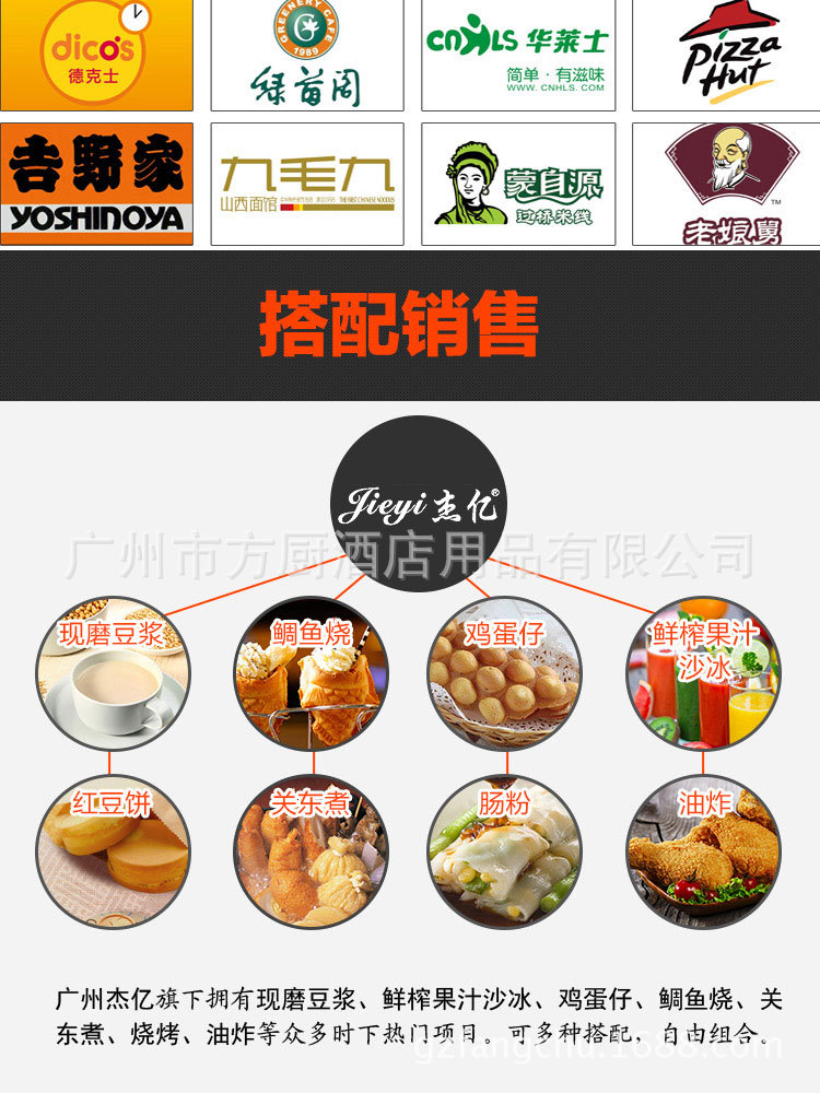 杰億商用加深旋轉(zhuǎn)華夫爐FY-2205 松餅機 咖啡奶茶店華夫格仔餅機