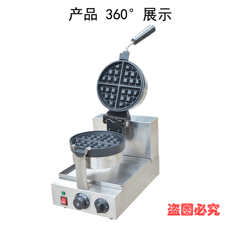 杰億商用加深旋轉(zhuǎn)華夫爐FY-2205 松餅機 咖啡奶茶店華夫格仔餅機