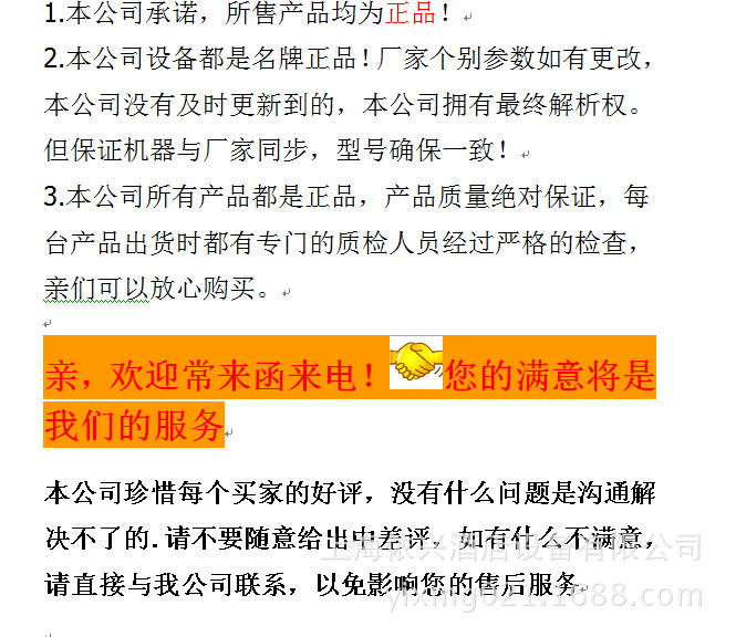 新粵海BM-1單暖單煲咖啡爐 家用商用不銹鋼節(jié)能中西廚房設備聯(lián)保