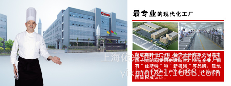 新粵海BM-1單暖單煲咖啡爐 家用商用不銹鋼節(jié)能中西廚房設備聯(lián)保
