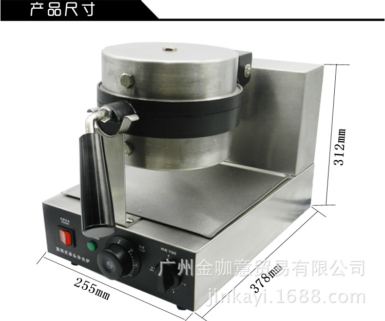 旋轉(zhuǎn)華夫松餅機(jī)1