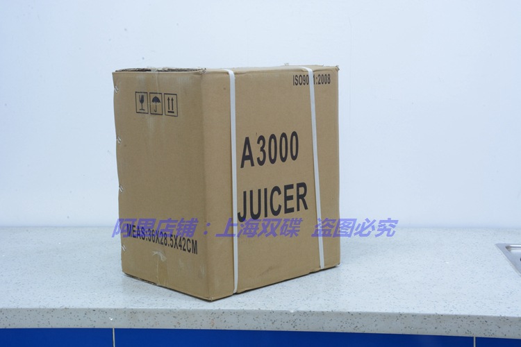 偉豐WF-A3000商用全自動(dòng)多功能電動(dòng)榨汁機(jī)不銹鋼果汁機(jī)原汁機(jī)