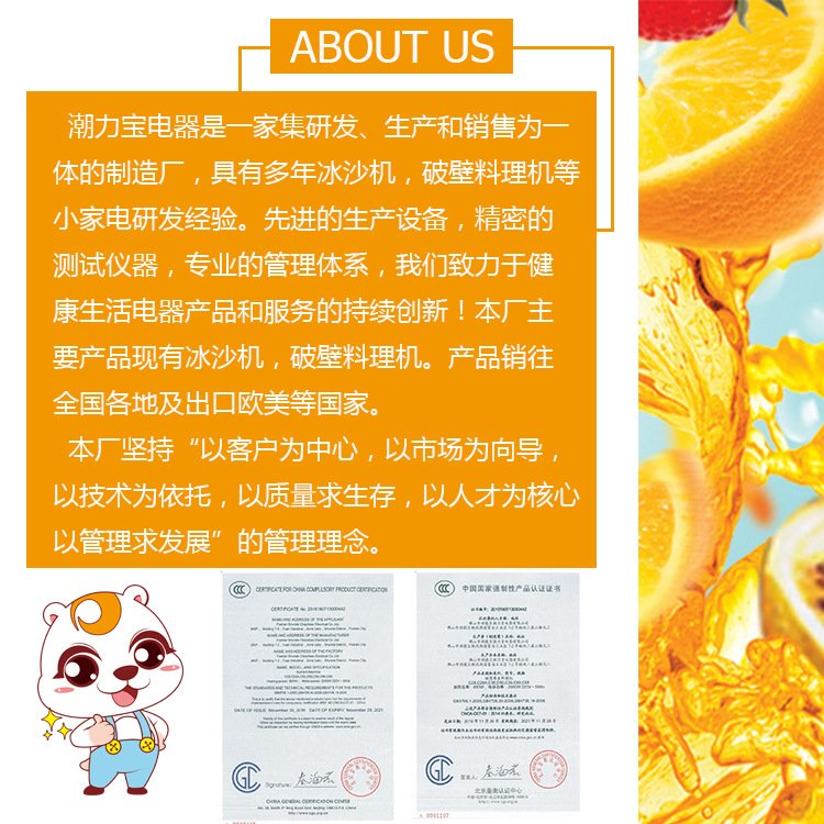公司介紹