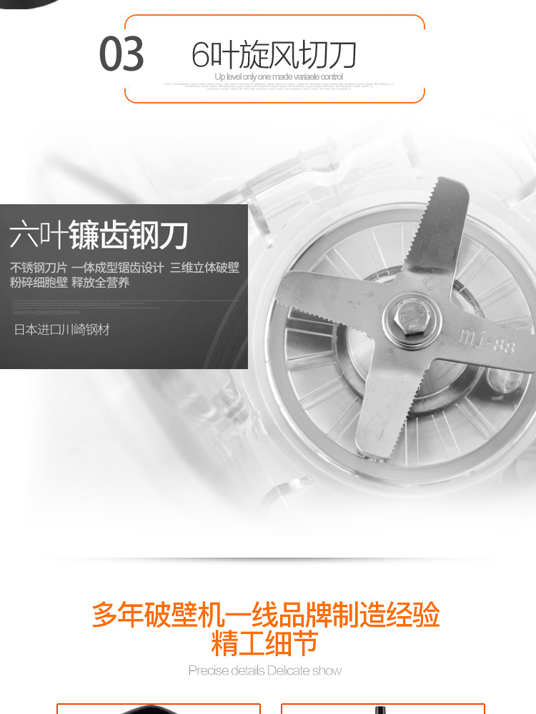 商用破壁料理機(jī)3.6L升家用多功能打豆?jié){攪拌果汁絞肉粉碎榨汁機(jī)