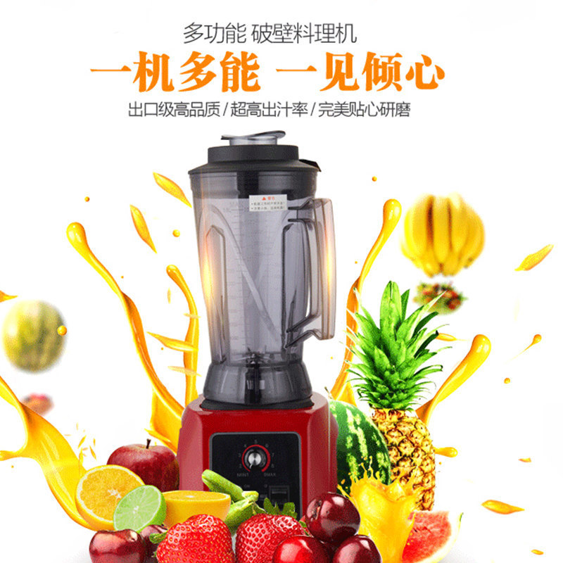 商用破壁料理機(jī)3.6L升家用多功能打豆?jié){攪拌果汁絞肉粉碎榨汁機(jī)
