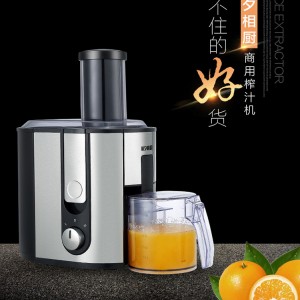 商用榨汁機(jī)水果電動(dòng)渣汁分離榨汁機(jī)商用大口徑鮮榨果汁機(jī)大功率