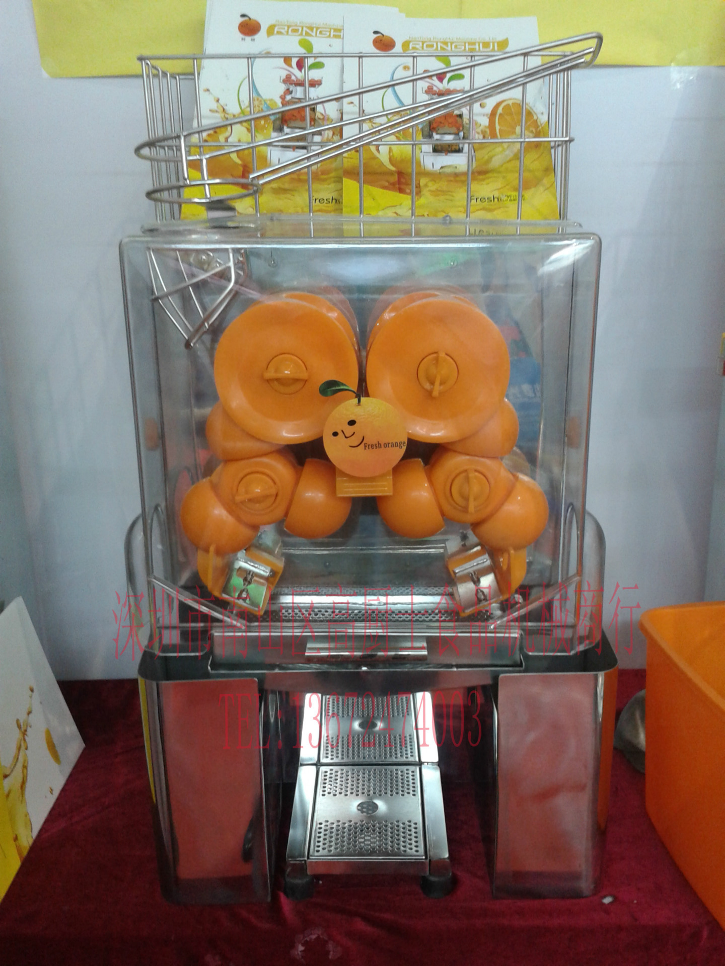 商用全自動榨橙汁機(jī) 鮮橙榨汁機(jī) 柚子榨汁機(jī)