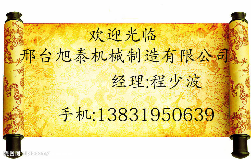 批發(fā)正品炒貨機(jī)小型炒鍋機(jī)商用全自動板栗炒貨機(jī)創(chuàng)業(yè)好產(chǎn)品