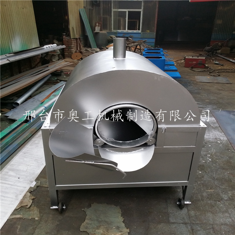 奧工全自動(dòng)炒瓜子機(jī) 炒板栗機(jī) 節(jié)能王小型商用多功能燃?xì)獬簇洐C(jī)