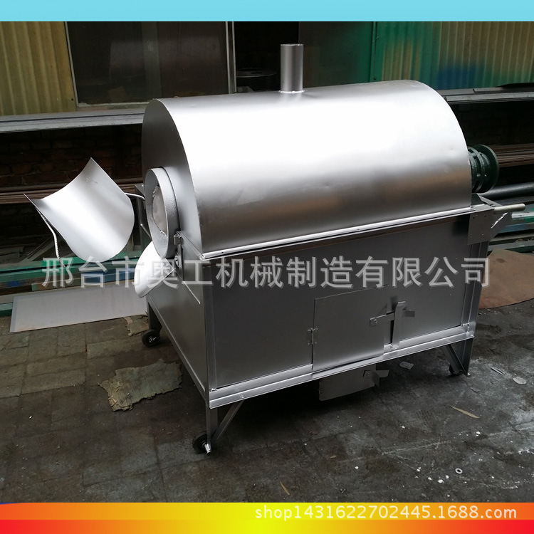奧工全自動(dòng)炒瓜子機(jī) 炒板栗機(jī) 節(jié)能王小型商用多功能燃?xì)獬簇洐C(jī)