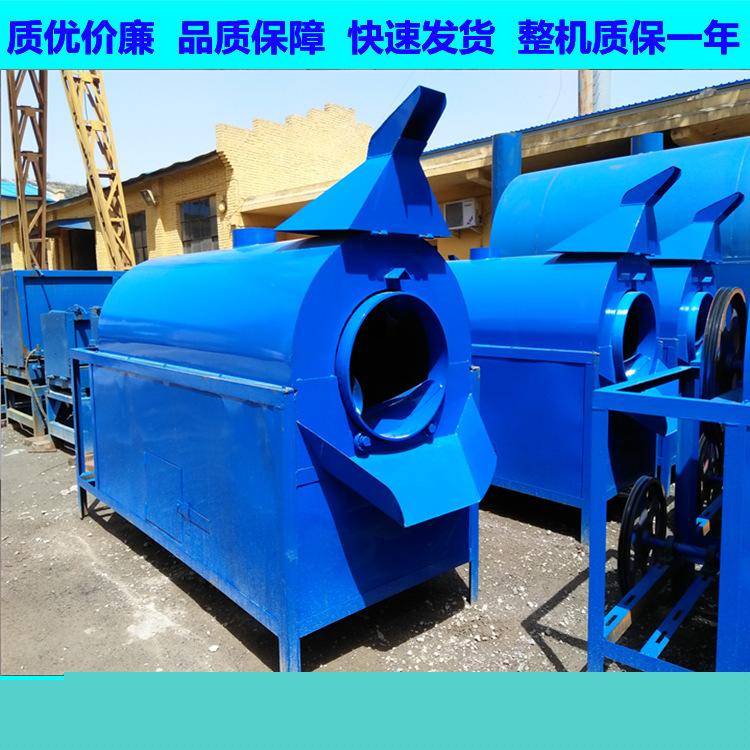 商用五谷雜糧烘焙機 芝麻花生板栗炒籽機 小型電加熱食品炒鍋機