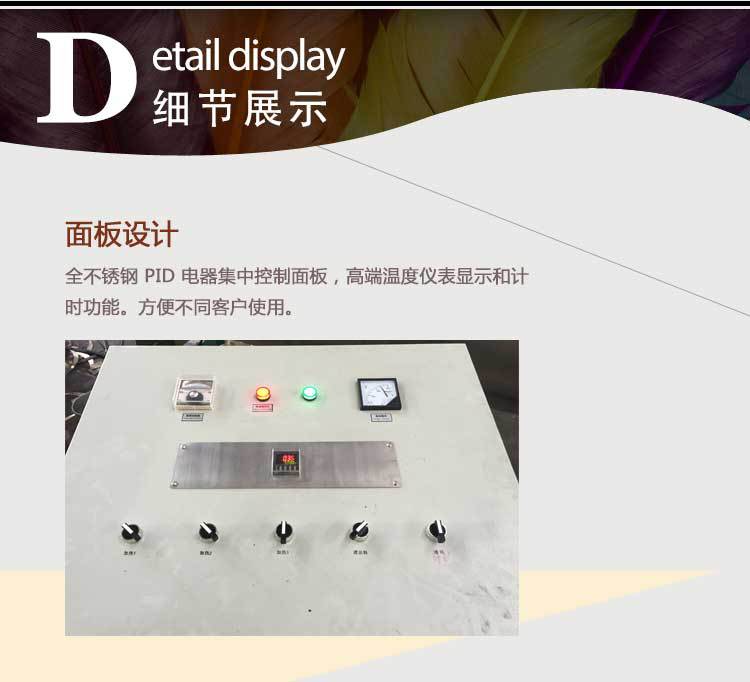 LQ1000大型商用多功能炒貨機 燃氣型立式炒貨機 不銹鋼炒板栗機