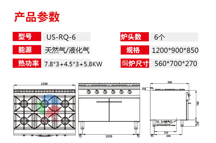 商用煲仔爐組合爐西餐廳設(shè)備配套四頭六頭連焗爐煲仔爐廠直銷