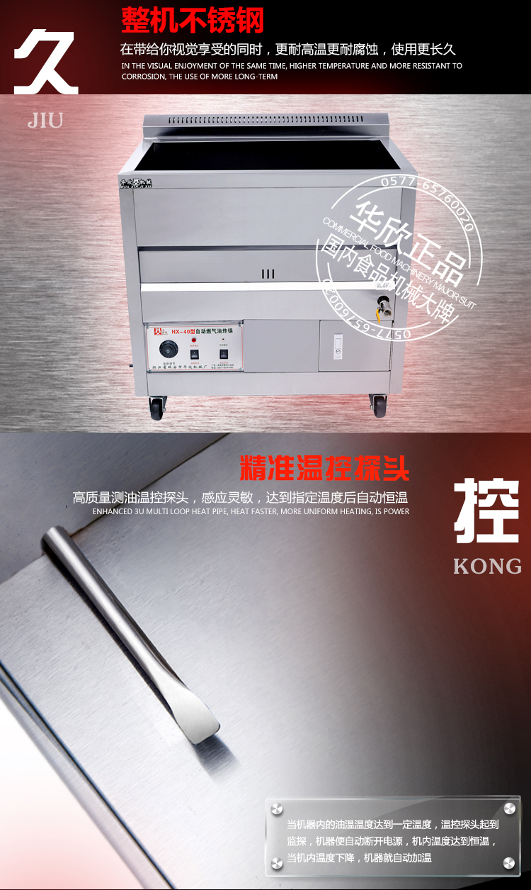 正品商用40型燃?xì)庥驼ㄥ伓喙δ苡驼ㄥ佊驼t炸油條機(jī)【不銹鋼】