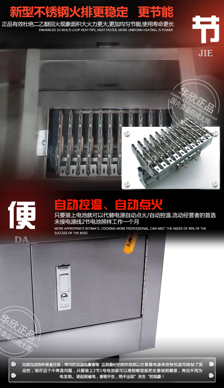 正品商用40型燃?xì)庥驼ㄥ伓喙δ苡驼ㄥ佊驼t炸油條機(jī)【不銹鋼】