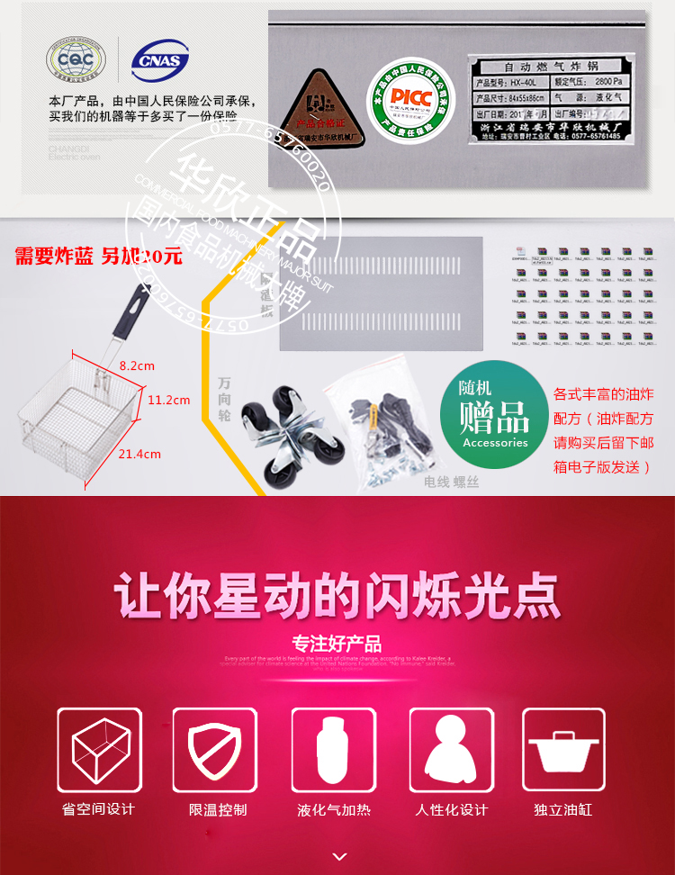 正品商用40型燃?xì)庥驼ㄥ伓喙δ苡驼ㄥ佊驼t炸油條機(jī)【不銹鋼】
