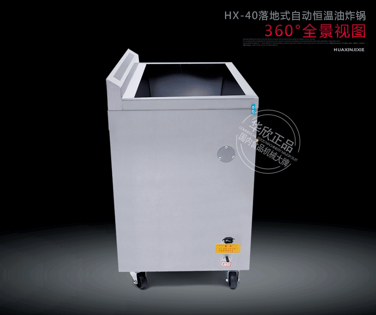正品商用40型燃?xì)庥驼ㄥ伓喙δ苡驼ㄥ佊驼t炸油條機(jī)【不銹鋼】