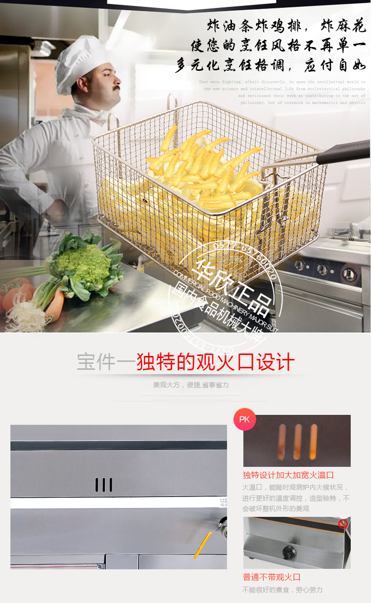 正品商用40型燃?xì)庥驼ㄥ伓喙δ苡驼ㄥ佊驼t炸油條機(jī)【不銹鋼】
