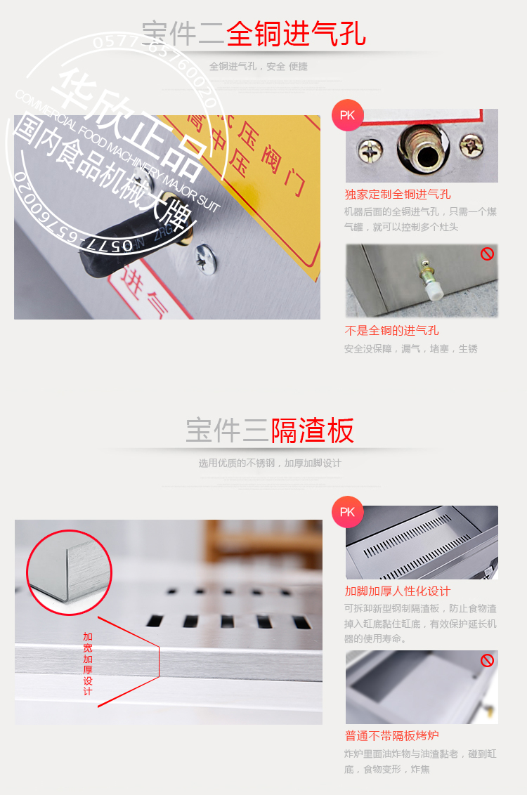 正品商用40型燃?xì)庥驼ㄥ伓喙δ苡驼ㄥ佊驼t炸油條機(jī)【不銹鋼】