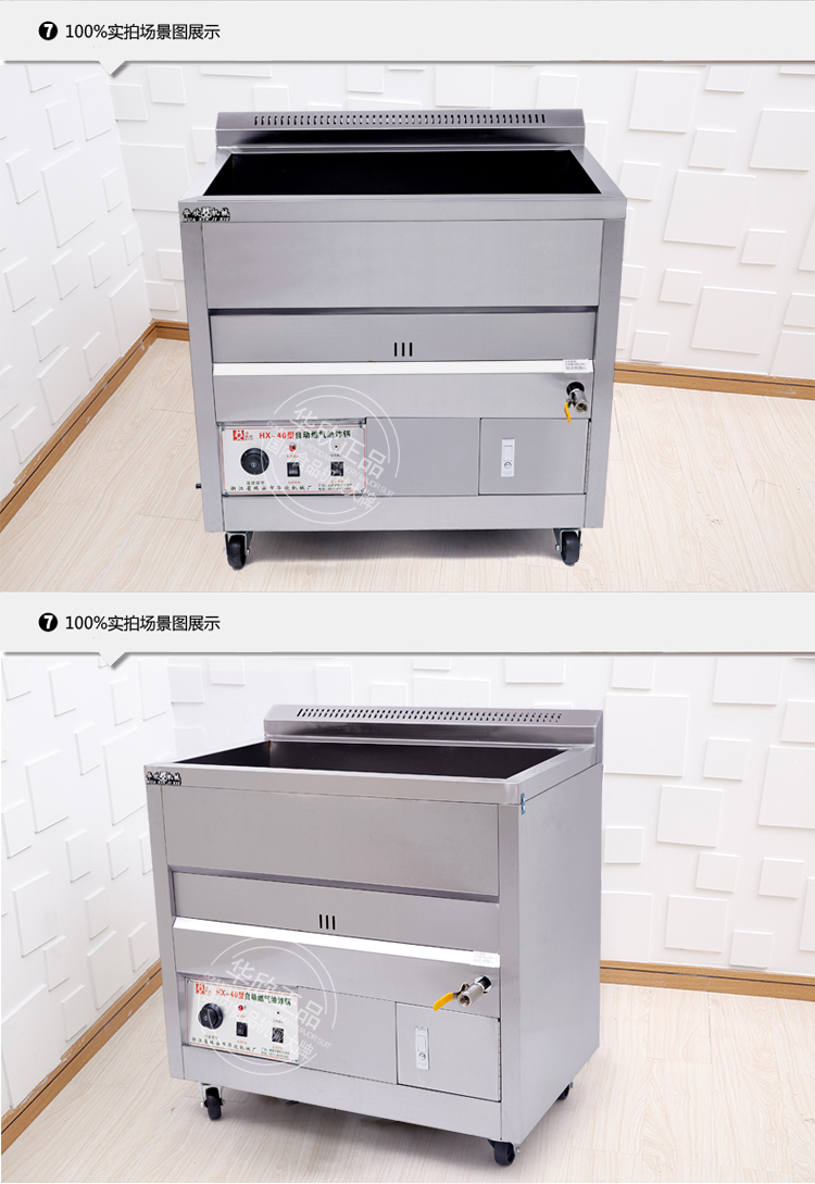 正品商用40型燃?xì)庥驼ㄥ伓喙δ苡驼ㄥ佊驼t炸油條機(jī)【不銹鋼】