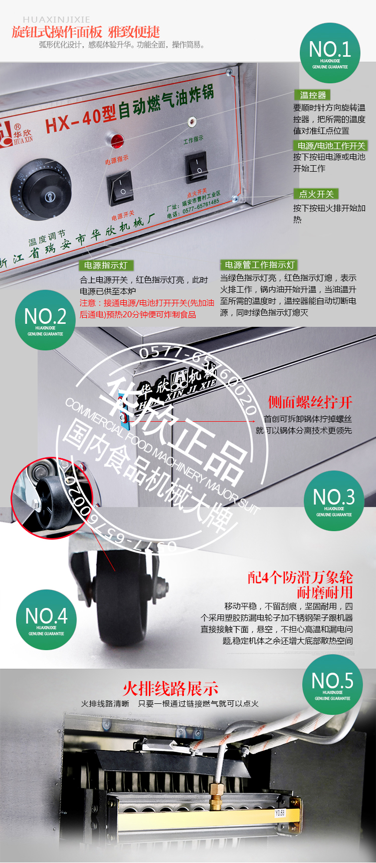 正品商用40型燃?xì)庥驼ㄥ伓喙δ苡驼ㄥ佊驼t炸油條機(jī)【不銹鋼】