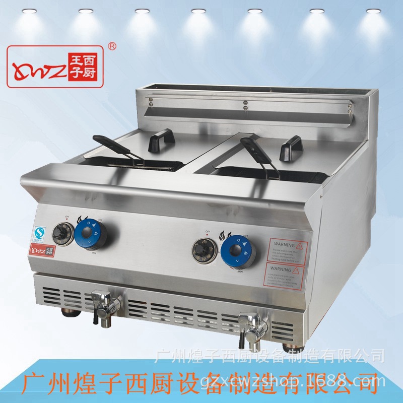 DF-72A臺(tái)式雙缸燃?xì)庹t