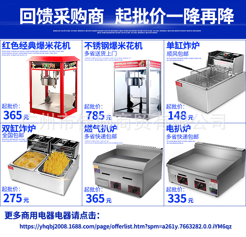 艾拓電炸爐 油炸鍋商用 油條機(jī)薯塔機(jī)油炸爐 炸薯?xiàng)l機(jī) 雙缸電炸鍋