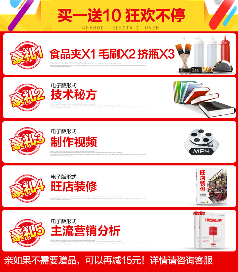 艾拓電炸爐 油炸鍋商用 油條機(jī)薯塔機(jī)油炸爐 炸薯?xiàng)l機(jī) 雙缸電炸鍋