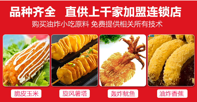 艾拓電炸爐 油炸鍋商用 油條機(jī)薯塔機(jī)油炸爐 炸薯?xiàng)l機(jī) 雙缸電炸鍋
