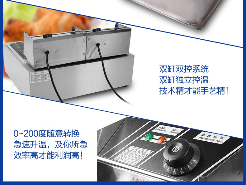 艾拓電炸爐 油炸鍋商用 油條機(jī)薯塔機(jī)油炸爐 炸薯?xiàng)l機(jī) 雙缸電炸鍋