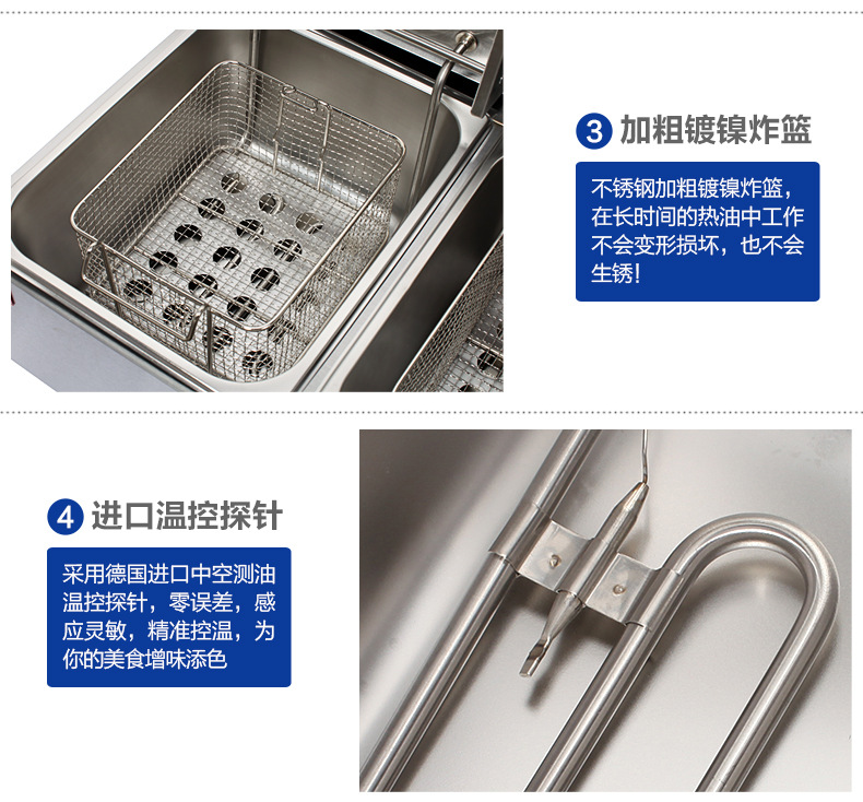艾拓電炸爐 油炸鍋商用 油條機(jī)薯塔機(jī)油炸爐 炸薯?xiàng)l機(jī) 雙缸電炸鍋