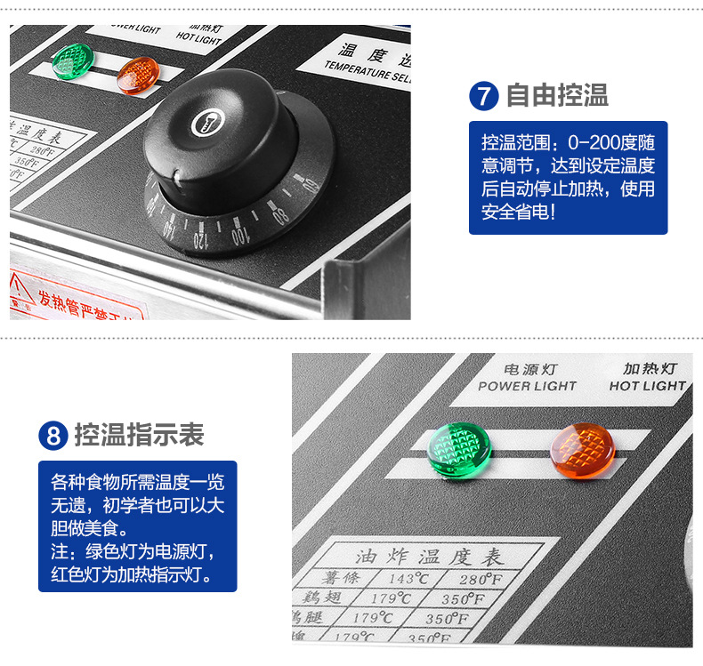 艾拓電炸爐 油炸鍋商用 油條機(jī)薯塔機(jī)油炸爐 炸薯?xiàng)l機(jī) 雙缸電炸鍋