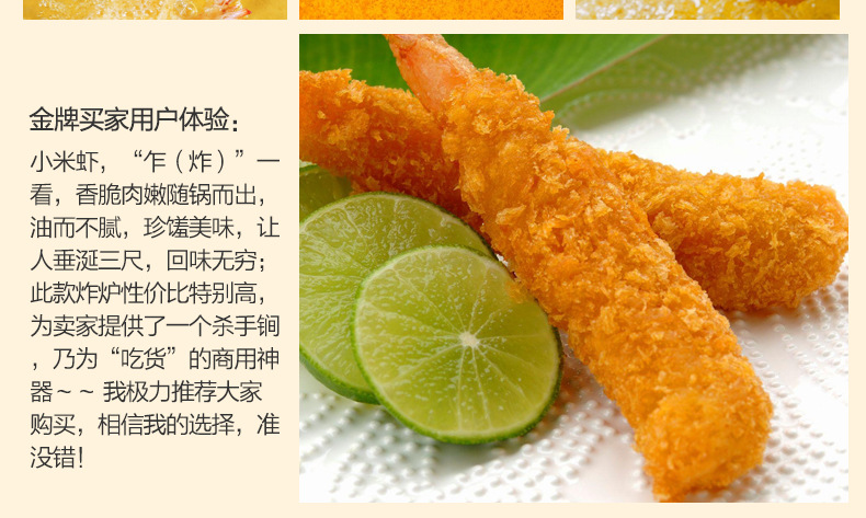艾拓電炸爐 油炸鍋商用 油條機(jī)薯塔機(jī)油炸爐 炸薯?xiàng)l機(jī) 雙缸電炸鍋