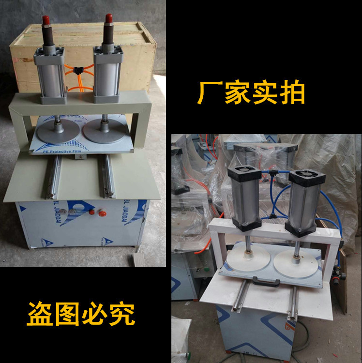商用立式電器煎扒機扒爐 手抓餅機器鐵板燒 飲品店機械設(shè)備