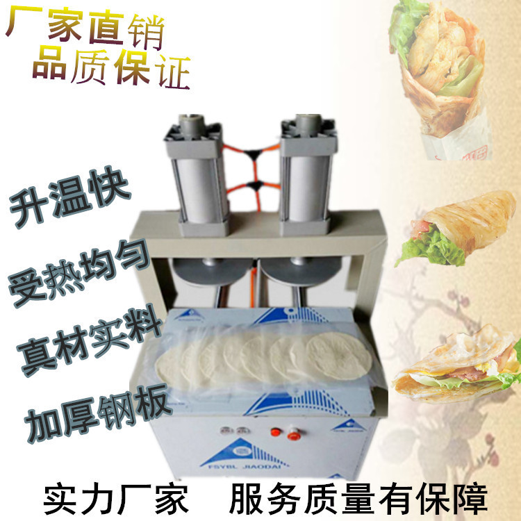 商用立式電器煎扒機扒爐 手抓餅機器鐵板燒 飲品店機械設(shè)備