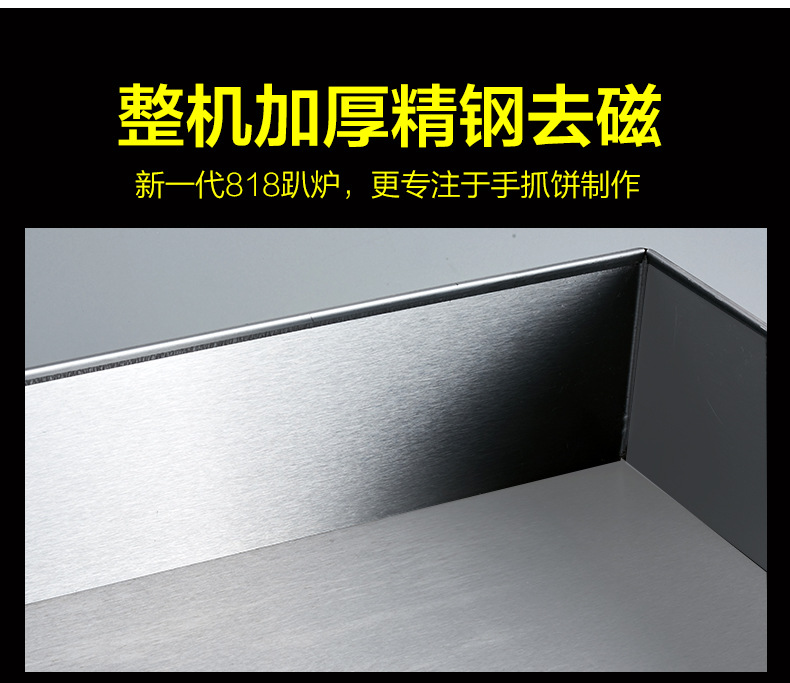 商用電熱扒爐鐵板魷魚設(shè)備加厚平扒爐鐵板燒機(jī)臺灣手抓餅機(jī)器