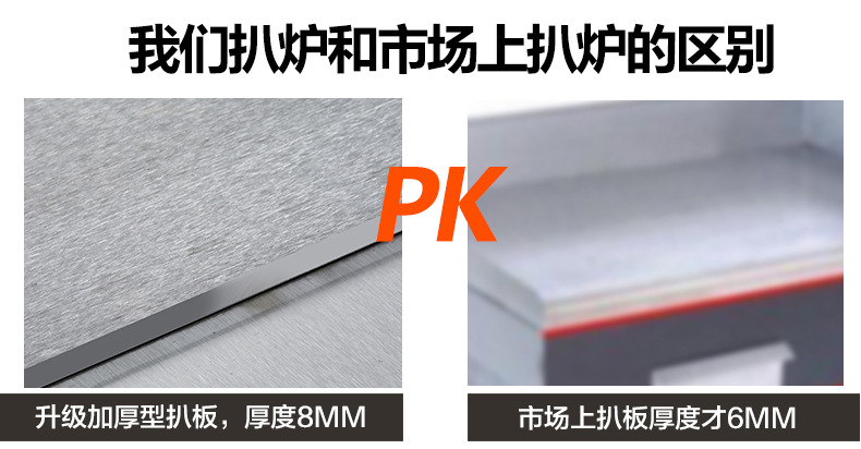 商用電熱扒爐鐵板魷魚設(shè)備加厚平扒爐鐵板燒機(jī)臺灣手抓餅機(jī)器