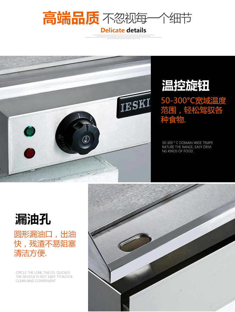 商用電熱扒爐鐵板魷魚設(shè)備加厚平扒爐鐵板燒機(jī)臺灣手抓餅機(jī)器